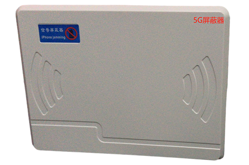 合阳经济型移动通信干扰器7路