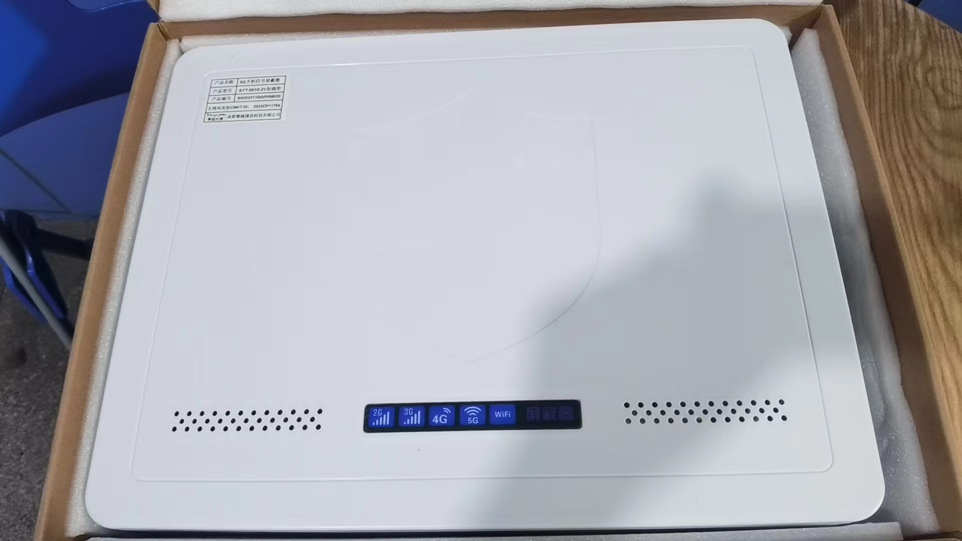  合阳内置21路移动通信干扰器