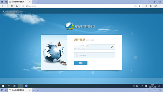  合阳无线通信对讲调度网管系统