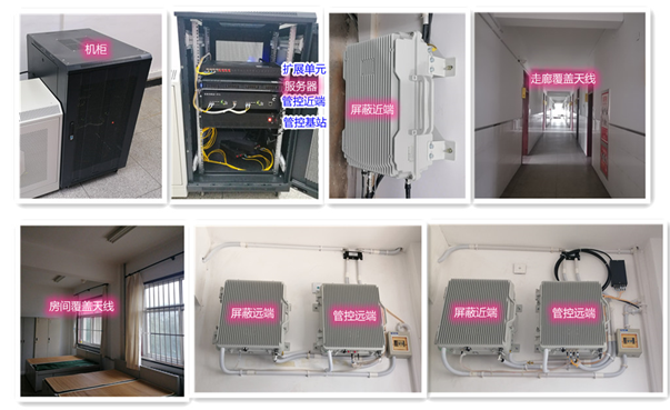  合阳某武警部队屏蔽管控案例（数字信令级）