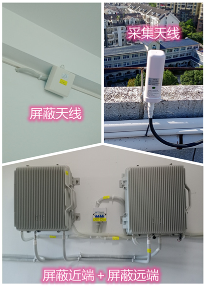  合阳某检察院保密室屏蔽案例（数字信令级）