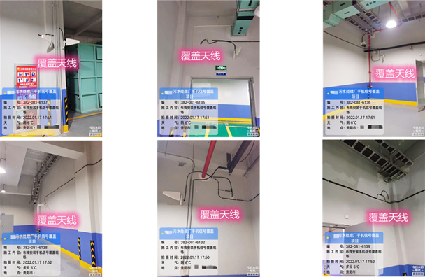  合阳污水处理净水厂地下箱体覆盖案例